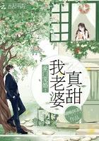 总裁的白月光重生了 第4章