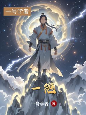 一绝风尘啥意思