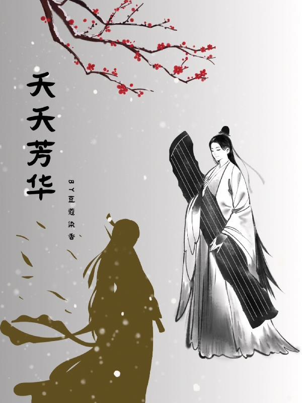购买原木